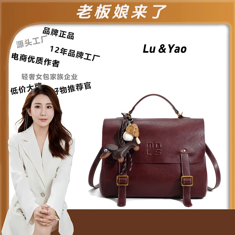 【路遥定制】蒙娜丽莎【三背包】双肩斜跨包时尚百搭潮流单肩包24817