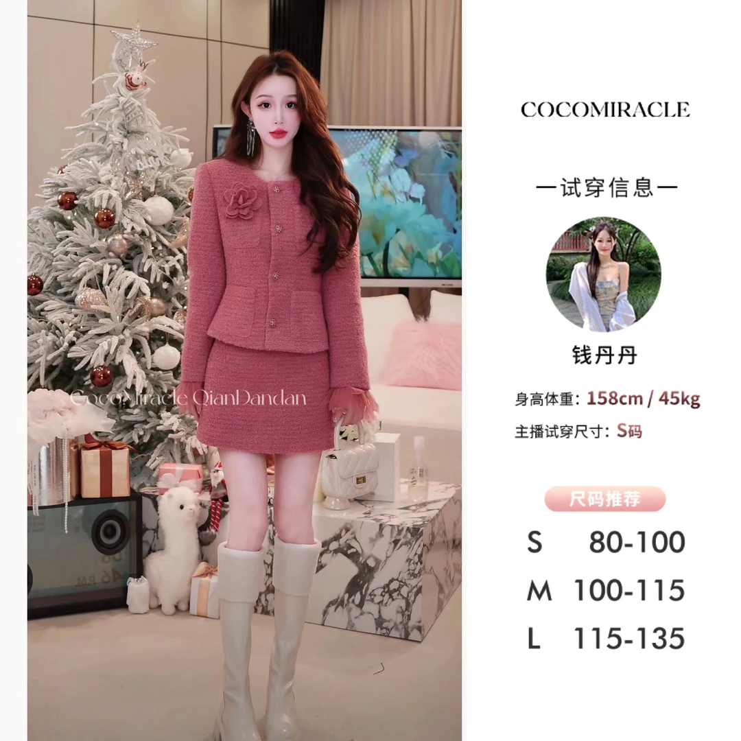 【钱丹丹】短半裙羽绒套装QL8TZ3252