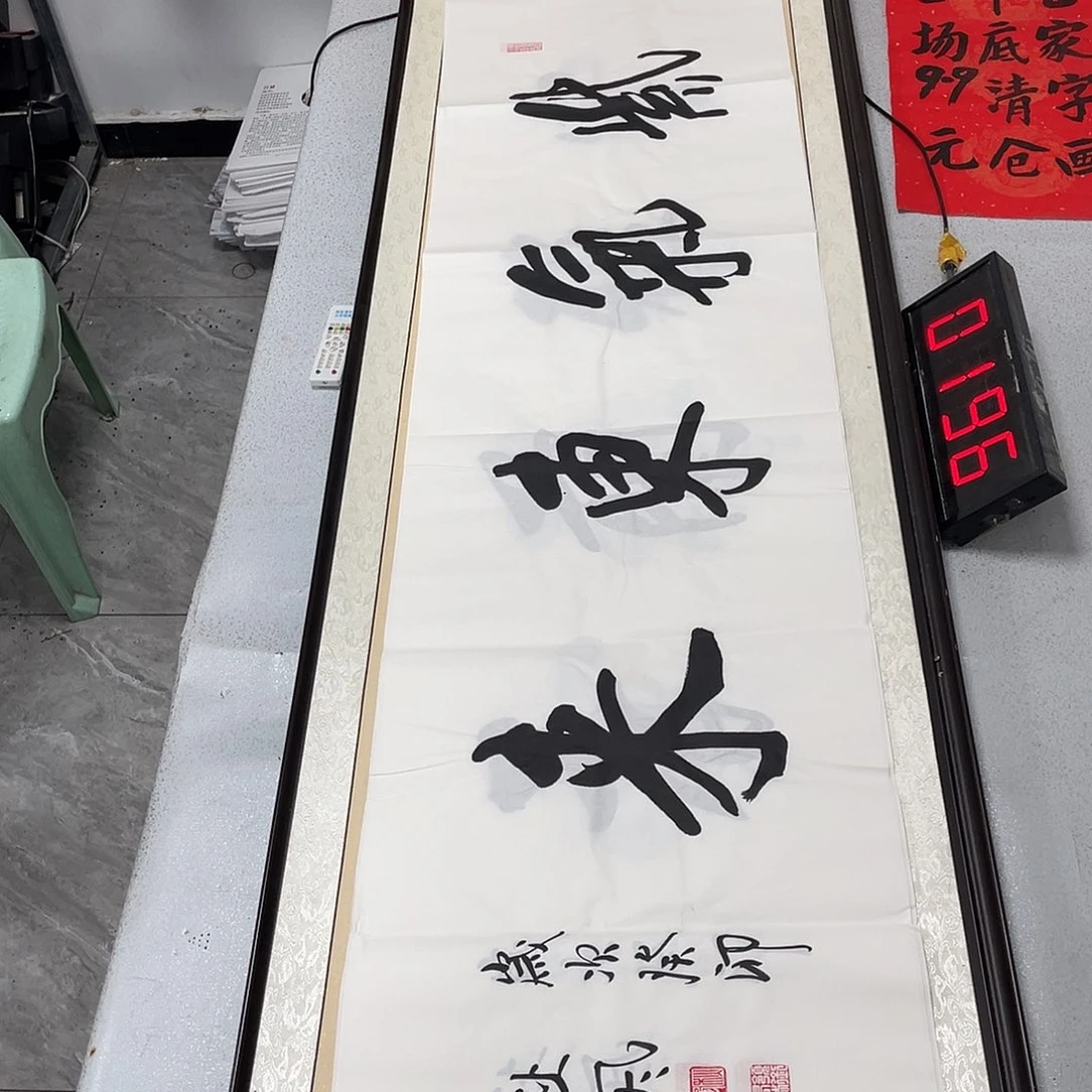 书法书法艺术研究院