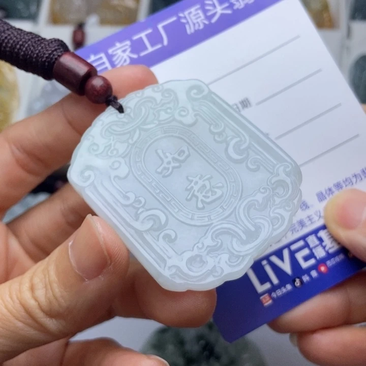 翡翠未镶嵌挂件翡翠