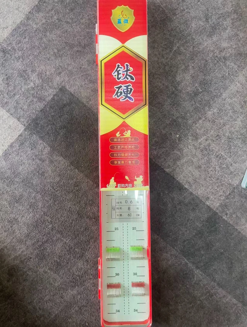 鲫鱼无结子线渔线双钩20付钓鱼子线蓝微无结子线垂钓用品鱼钩