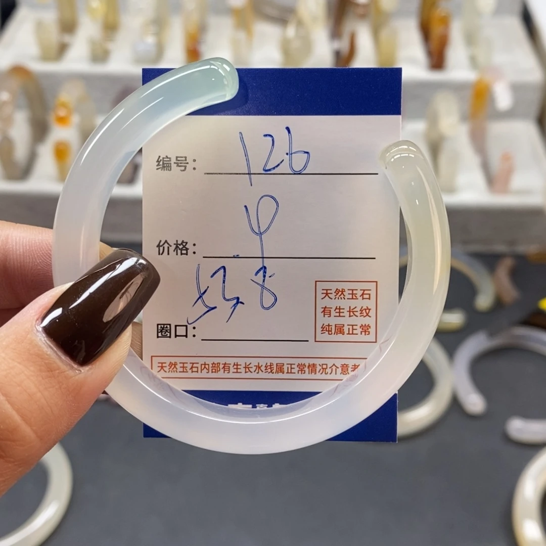 手镯玛瑙/玉髓未镶嵌126