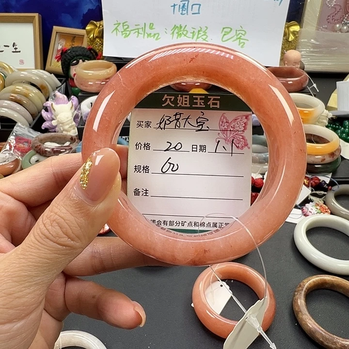 奶***宝石英质玉未镶嵌手镯