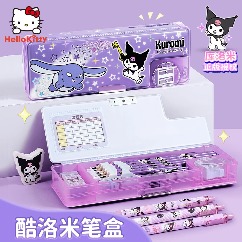 库洛米文具盒笔盒女小学生孩童文具1-3年级6儿童铅笔盒大容量笔袋