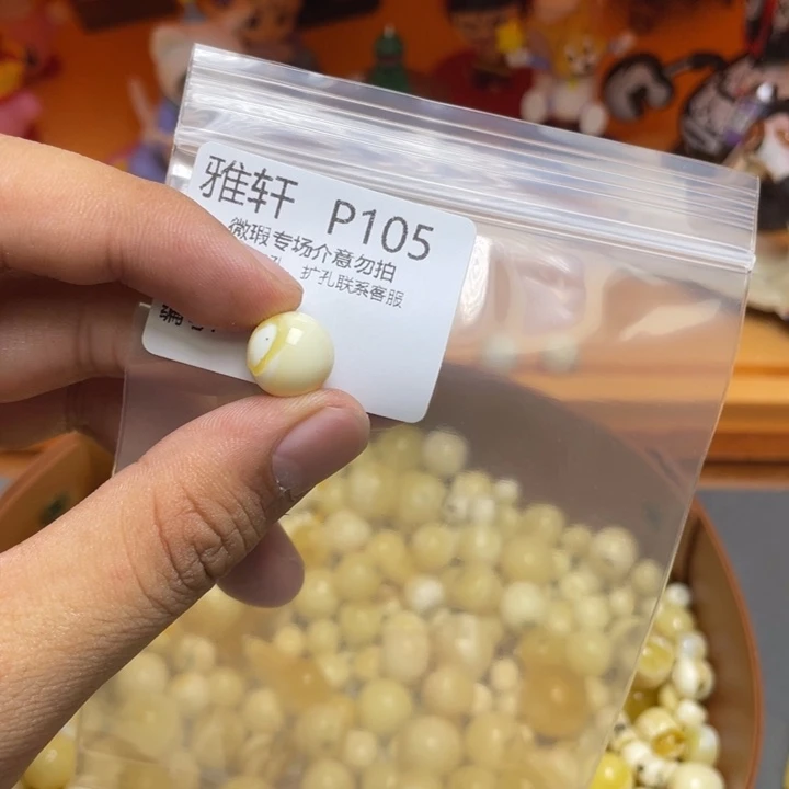 未镶嵌琥珀珠宝奇石