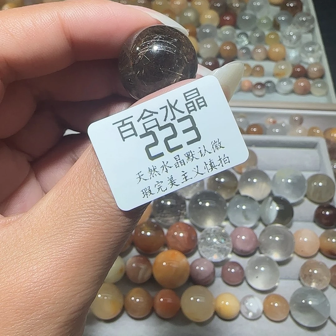 未镶嵌手链水晶初*