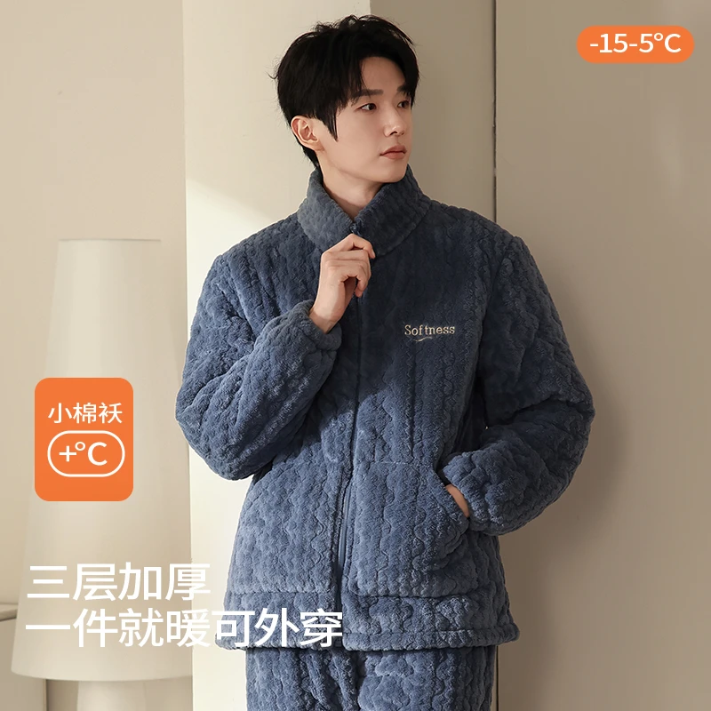睡衣加绒加厚加厚加绒法兰绒休闲超厚冬季家居服男士S5DD8752