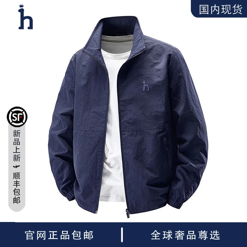 【品牌现货撤柜】HASSYZ 秋季大码商务休闲立领通勤行政夹克外套男