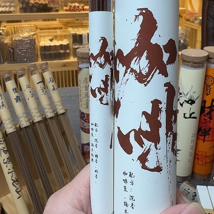 玲珑香阁闪购专用链接