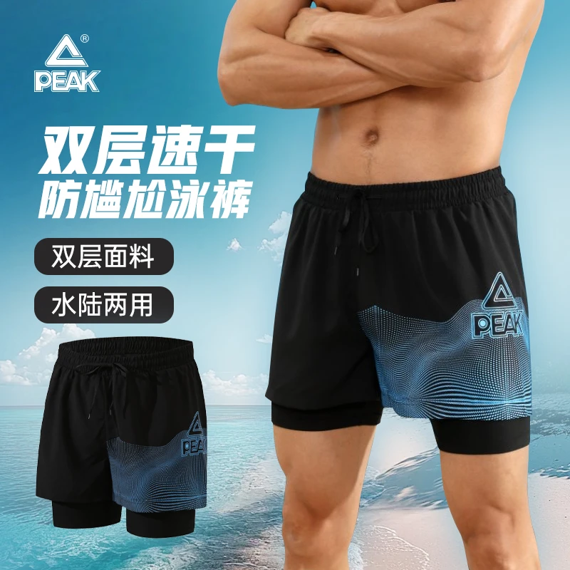 匹克泳裤男士双层防尴尬2025新款宽松加大码平角休闲沙滩游泳裤子