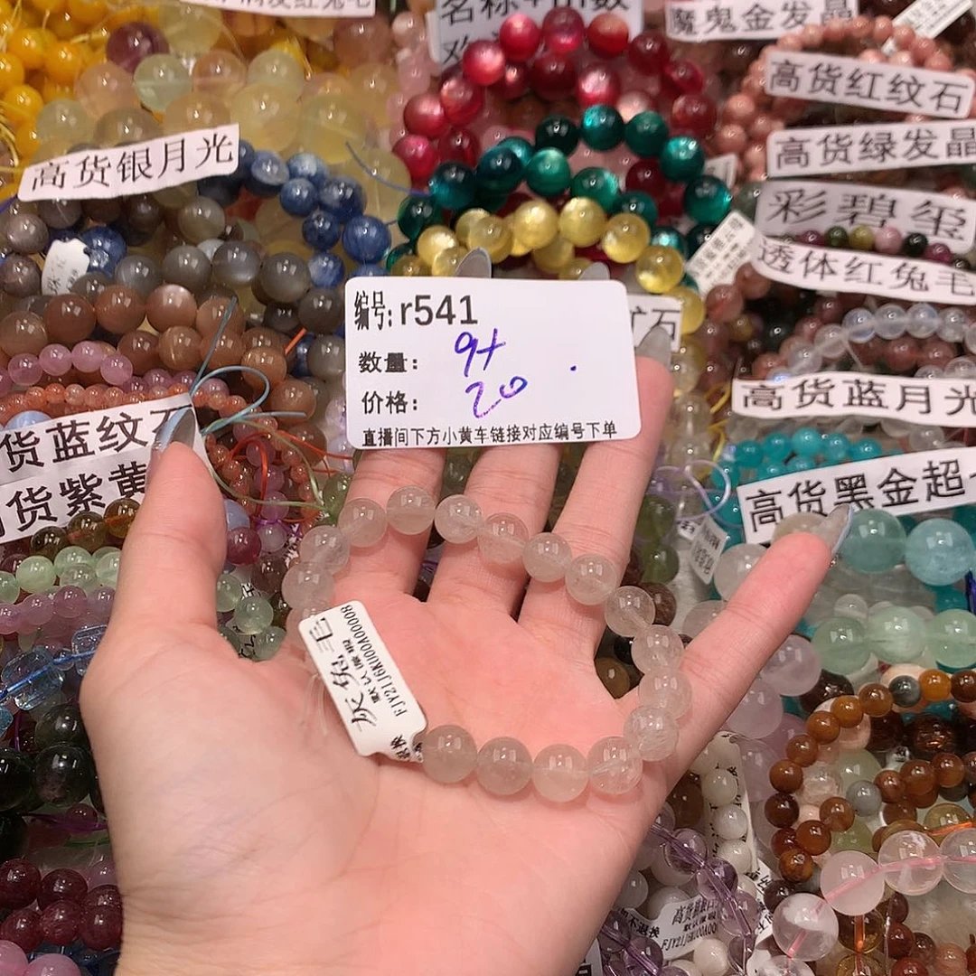 未镶嵌手串水晶541¥@k k k k k
