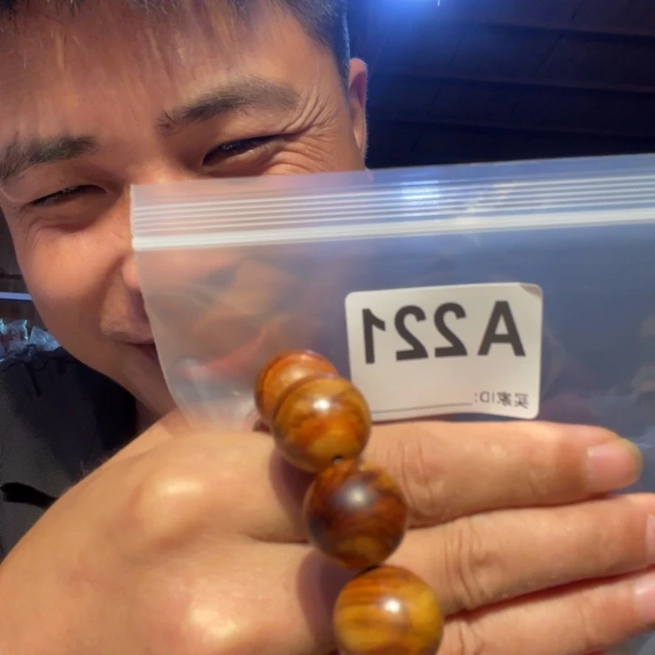 大叶紫檀（黑酸枝木类）221