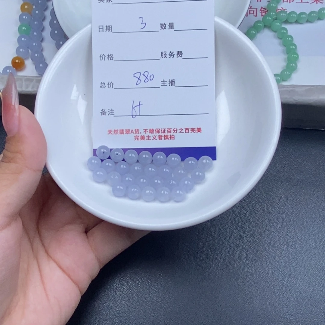 翡翠未镶嵌颈饰天然翡翠