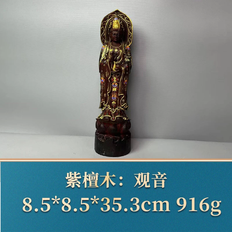 三福（红木）50798    观音     紫檀木