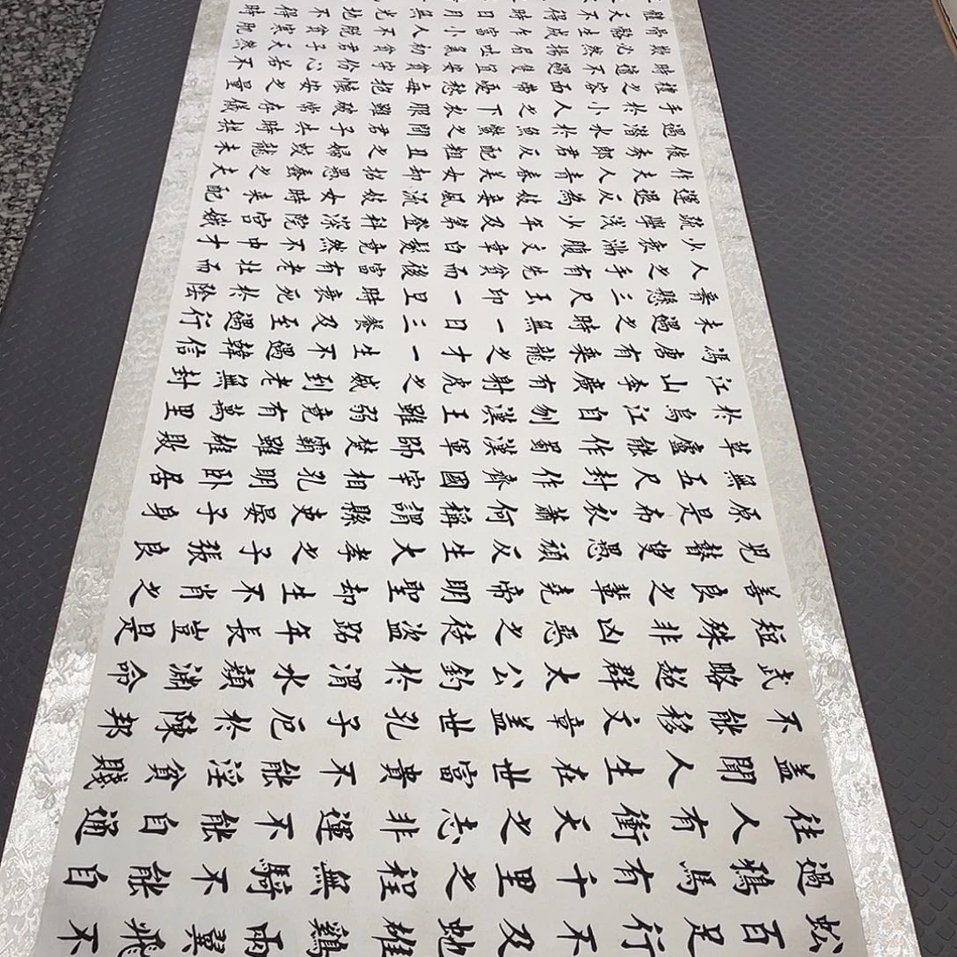 书法老师作品手写49卷轴