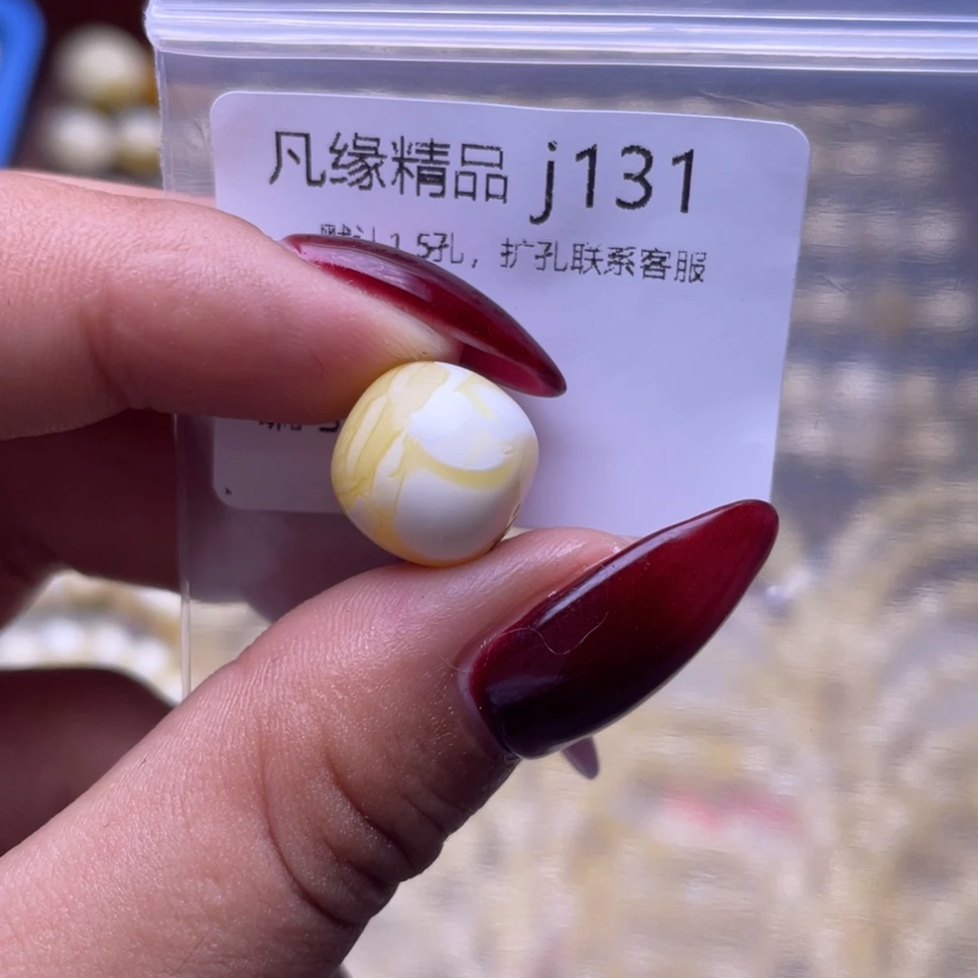 琥珀未镶嵌裸石琥珀