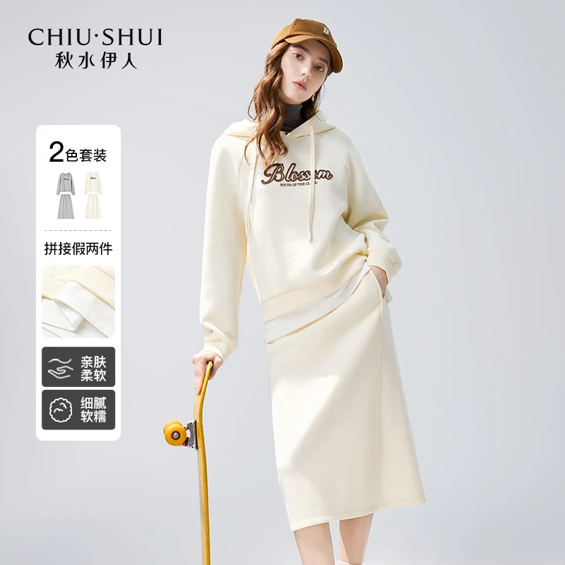 【小铃铛】秋水伊人运动套装女装半身裙时尚两件套624409C010570