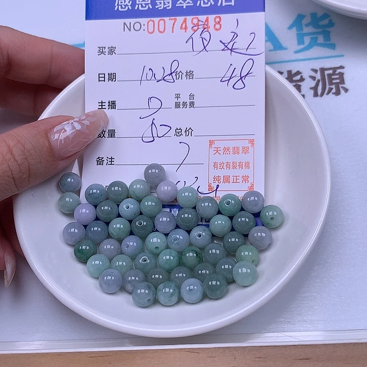夜***灵翡翠未镶嵌手链翡翠