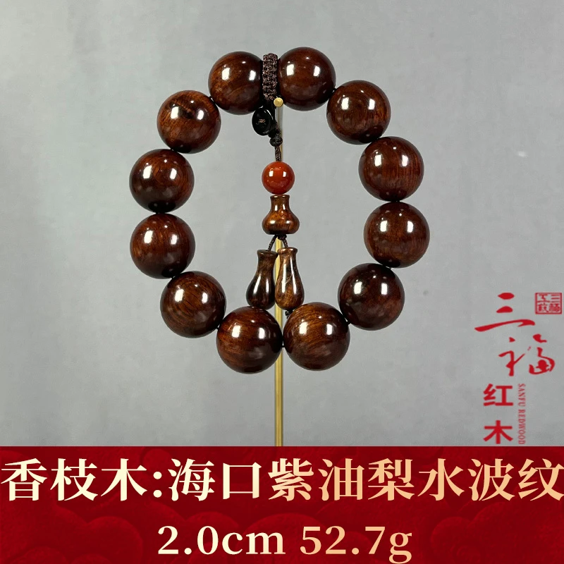 120136 海口紫油梨水波纹 香枝木