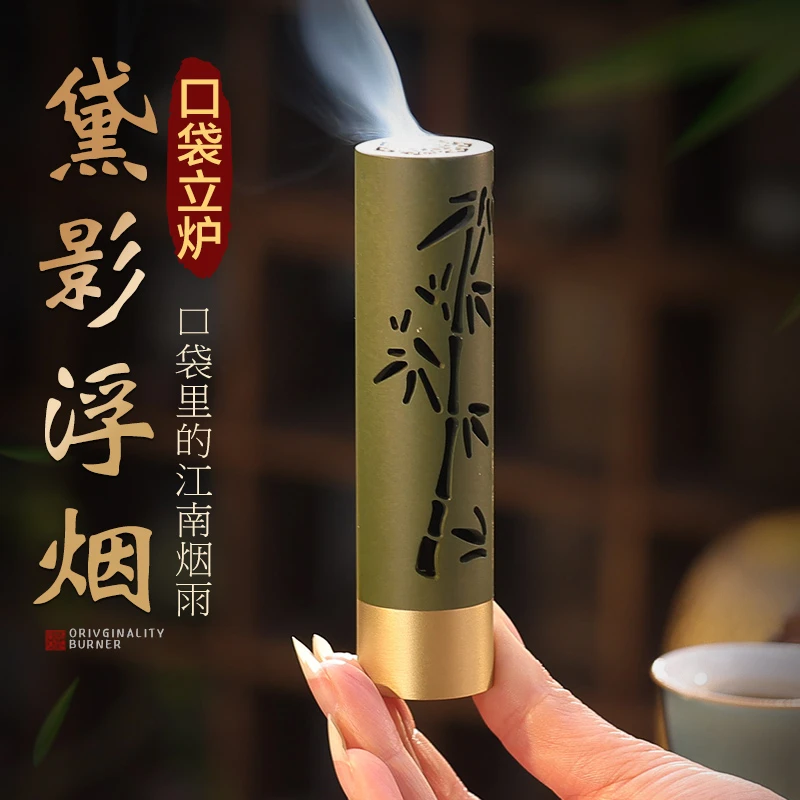 纯黄铜立式香炉家用室内竹节香薰炉茶道摆件沉香茶室书房熏香炉