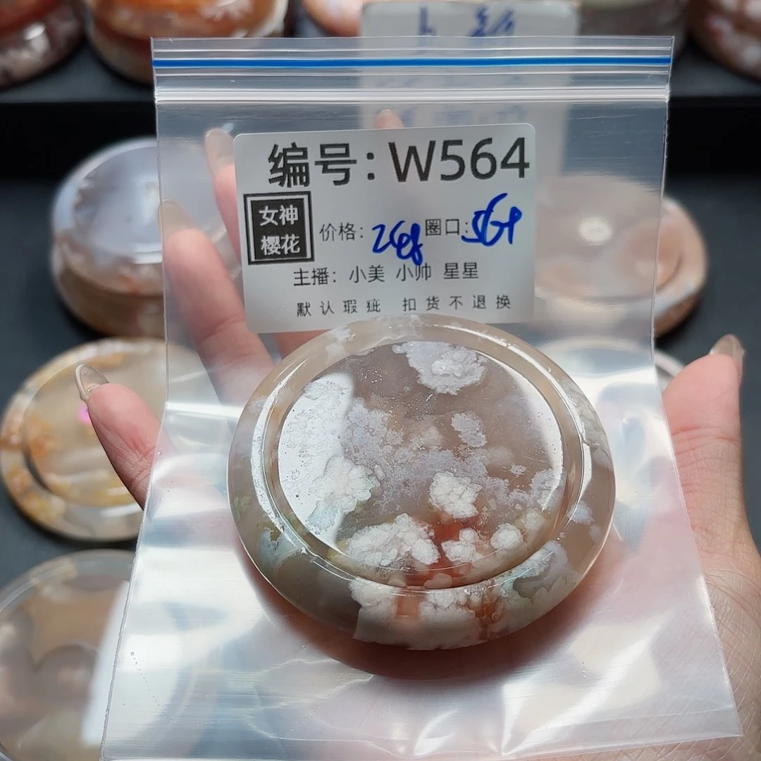 石英质玉手镯合金今***年