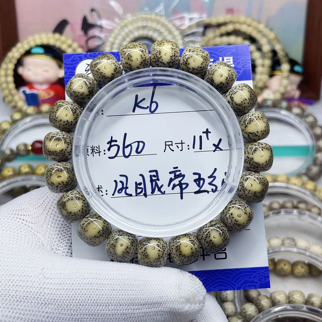 海南音乐星月菩提k6