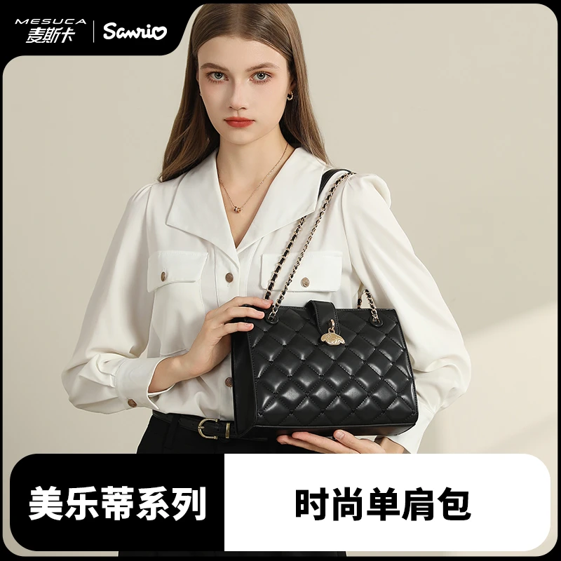 麦斯卡美乐蒂联名小方包通勤气质单肩包单肩纯色轻奢KHF23905-MM1