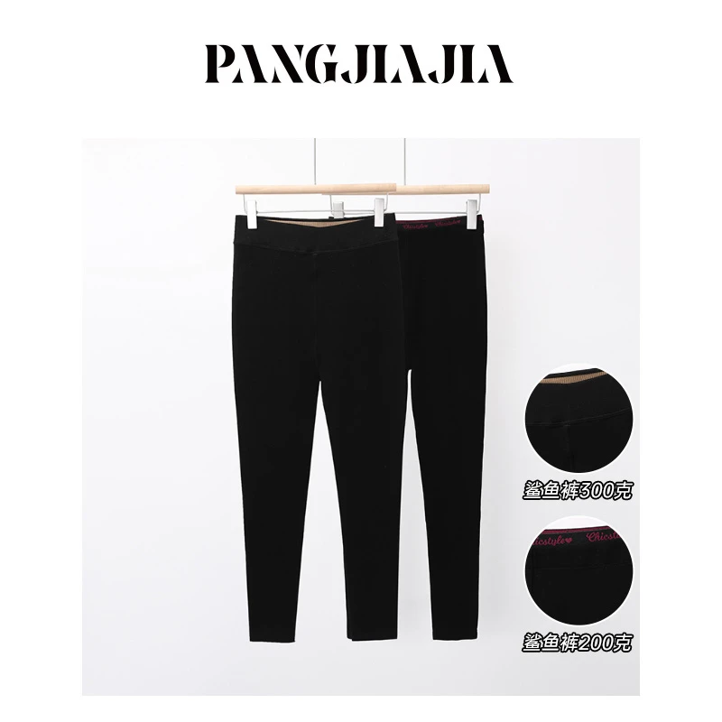 【胖佳佳】水光裤2.0 冬季加绒打底裤H625Z16903/H625Z16902