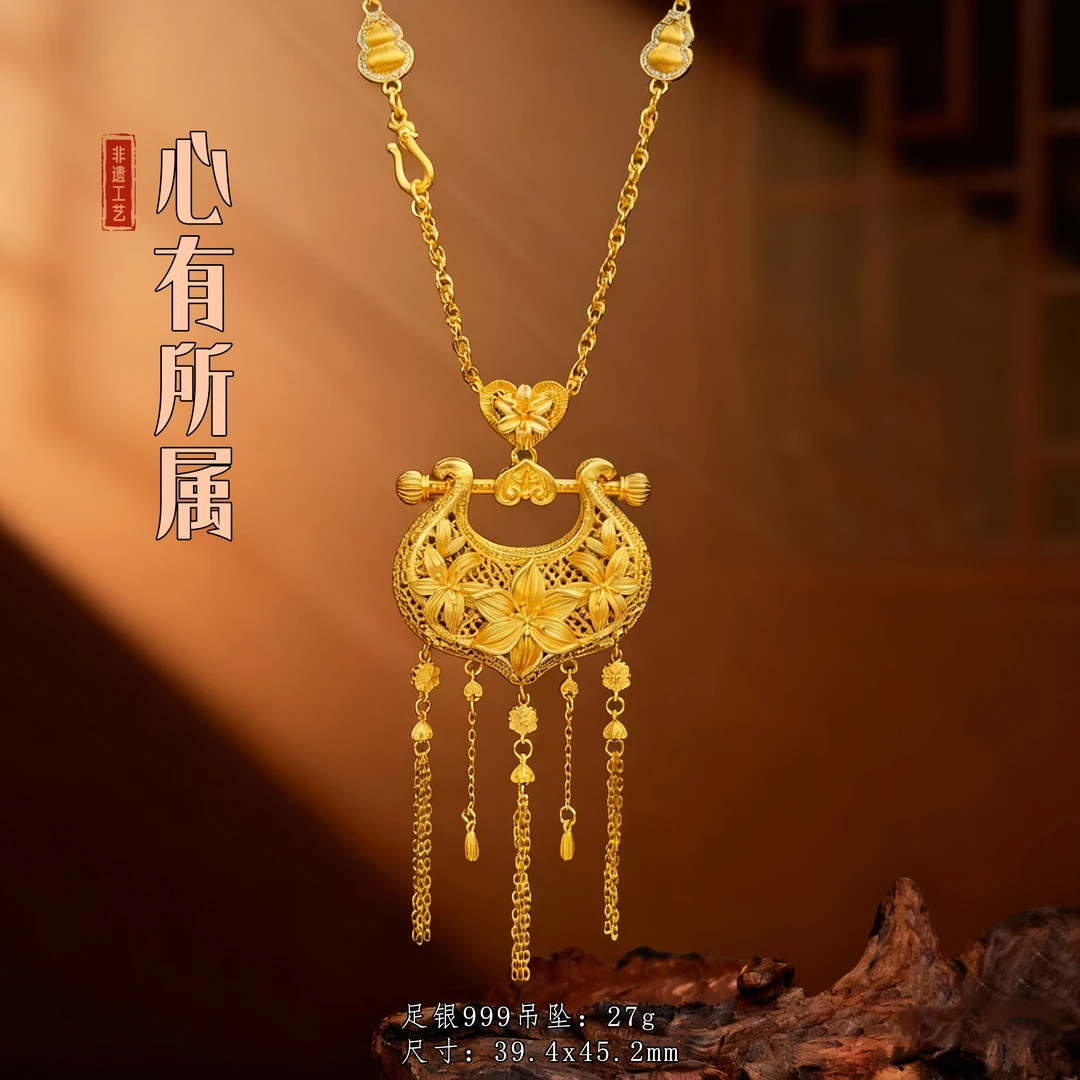 坠链均足银 【心有所属】中式宫廷风手工花丝古法百合花锁包坠链