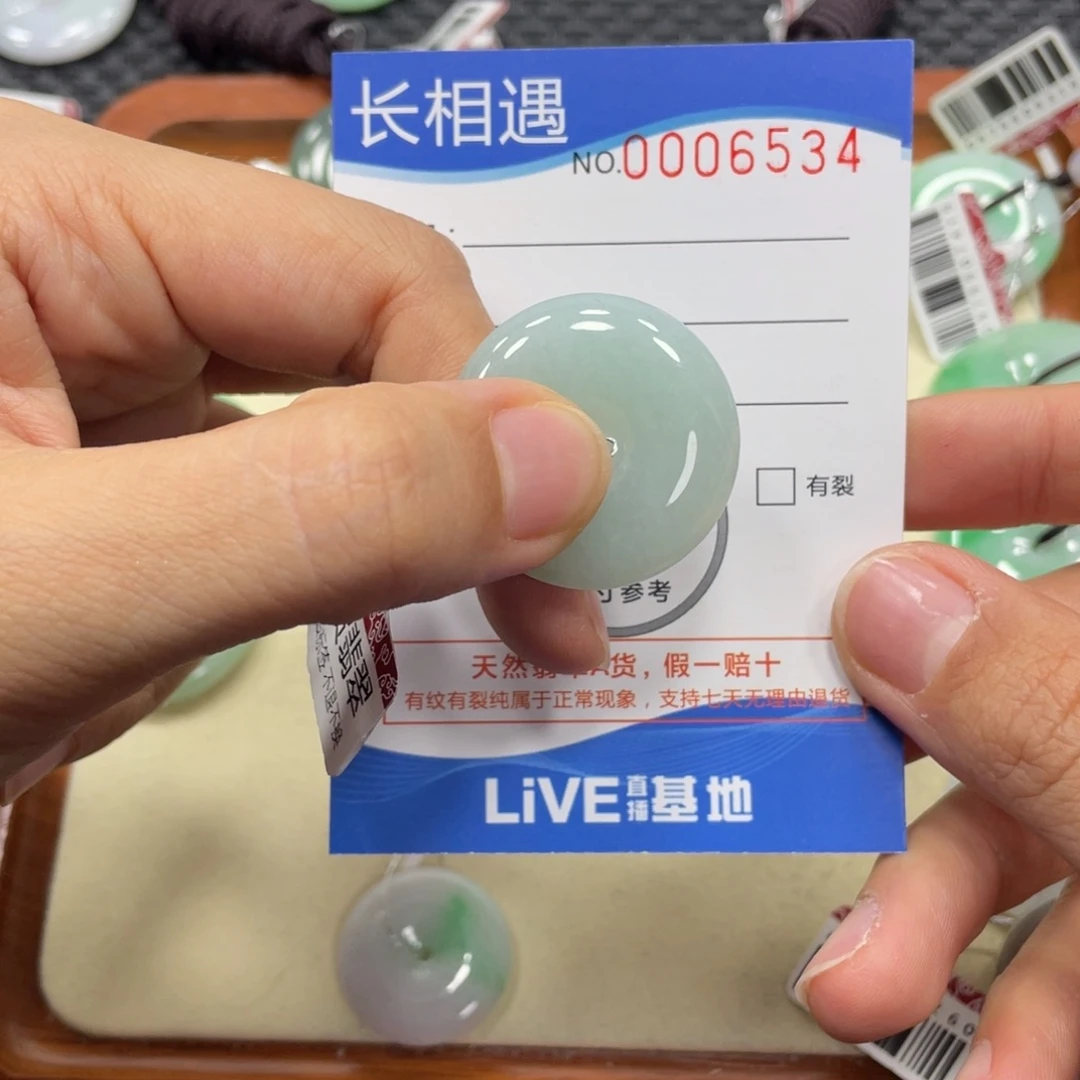 翡翠未镶嵌颈饰翡翠吊坠x 6534