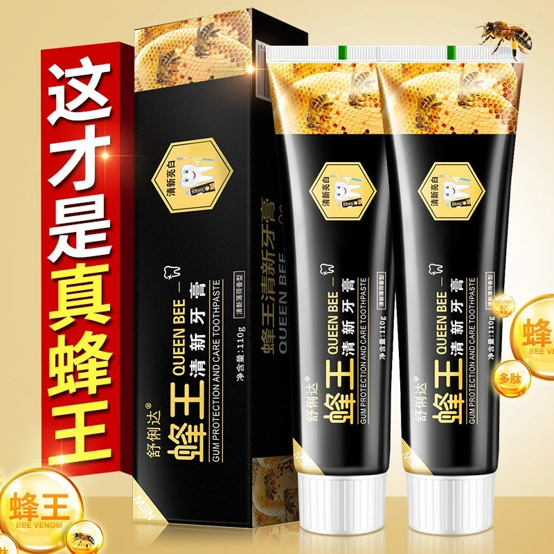 （六支组合装）蜂王清新牙膏六倍洁净去渍去黄薄荷健齿洁白护龈炫白