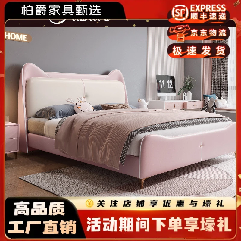 卡通猫咪儿童床公主床现代简约男女孩实木床网红轻奢卧室皮床