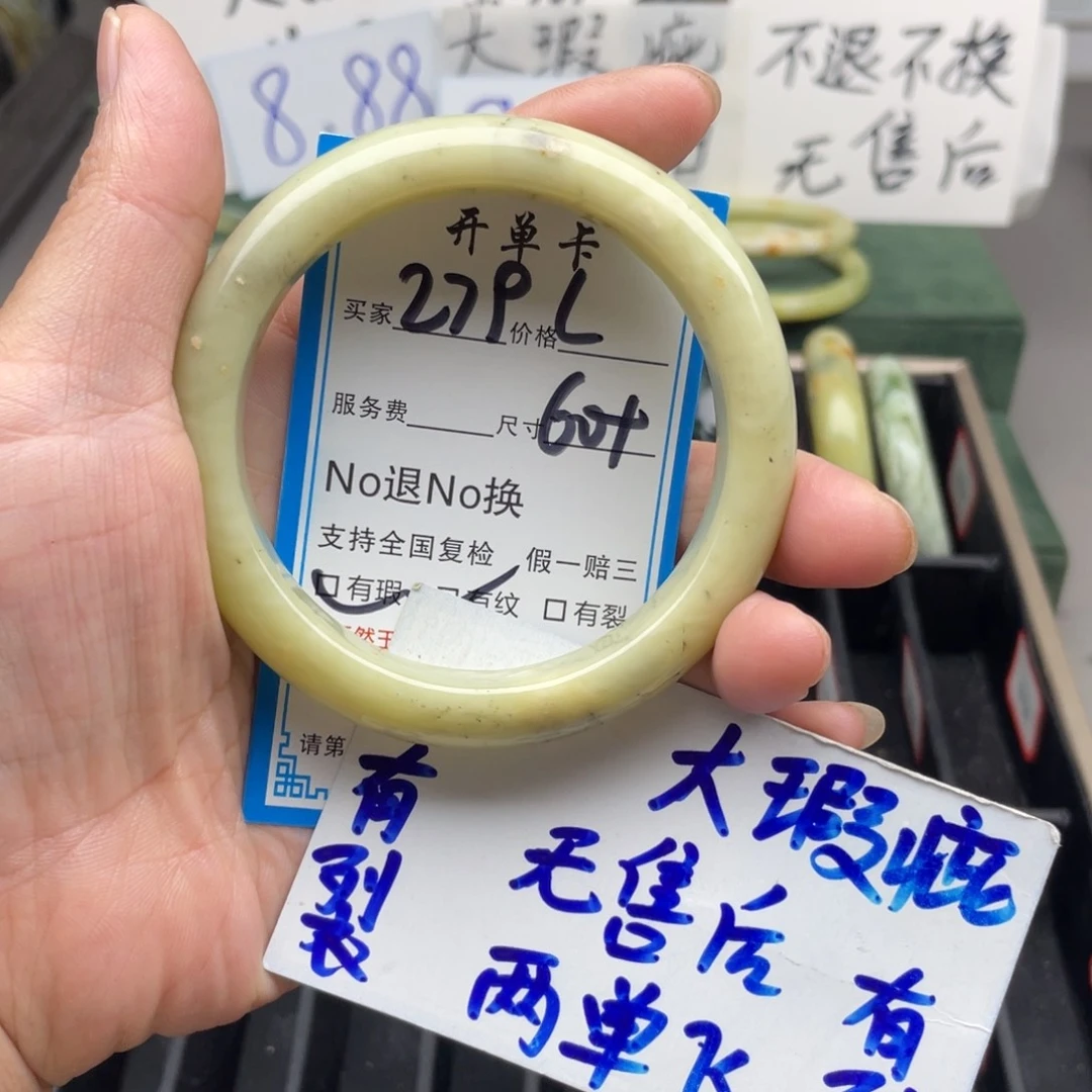 未镶嵌蛇纹石玉手镯