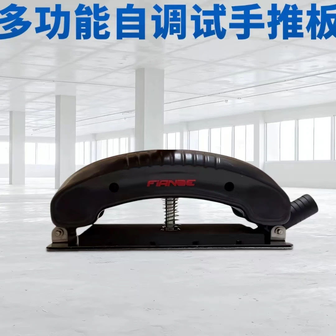 多功能自调节手推板曲面打磨汽车凸面弧面曲面磨灰板打磨工具弧形