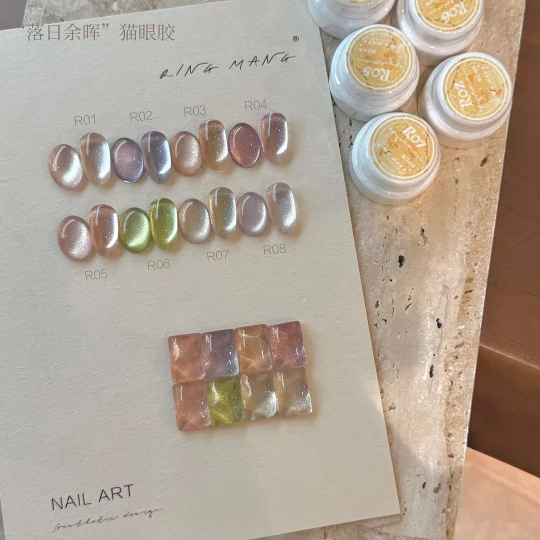 青茫美甲｜“落日余晖”系列猫眼胶｜爆闪甲油胶