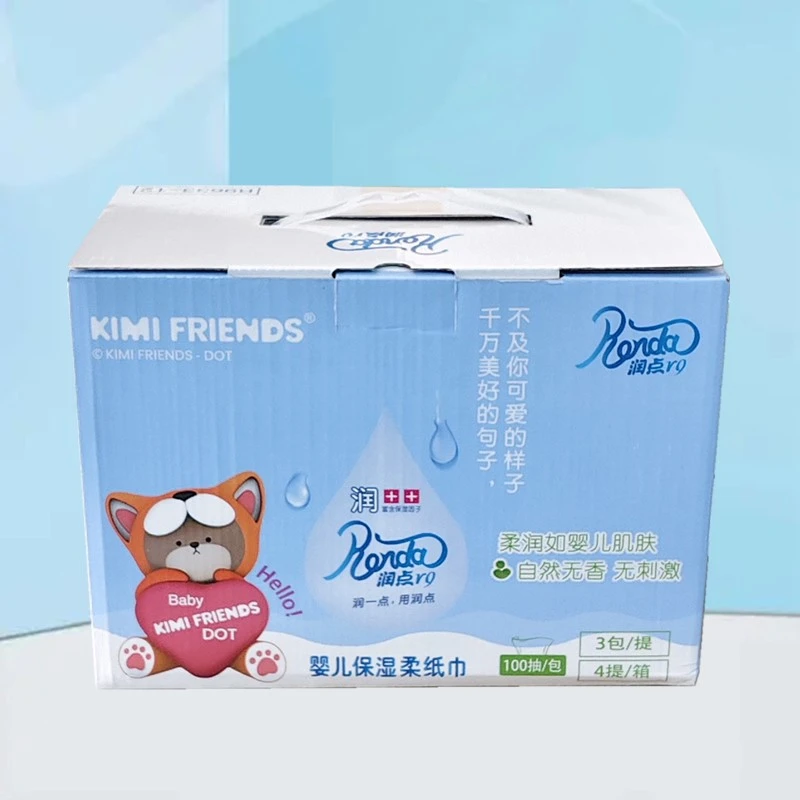 润点柔纸巾R9润++婴儿保湿抽纸宝宝儿童专用乳霜纸便携装