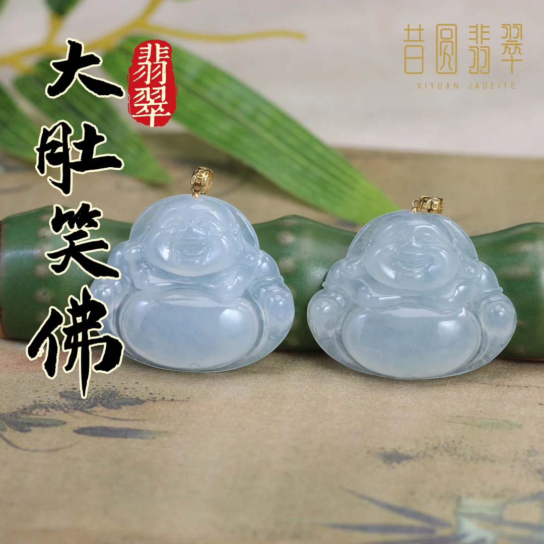 「笑口常开」天然翡翠佛公18k金扣吊坠 多样性发1件2309160025H1660