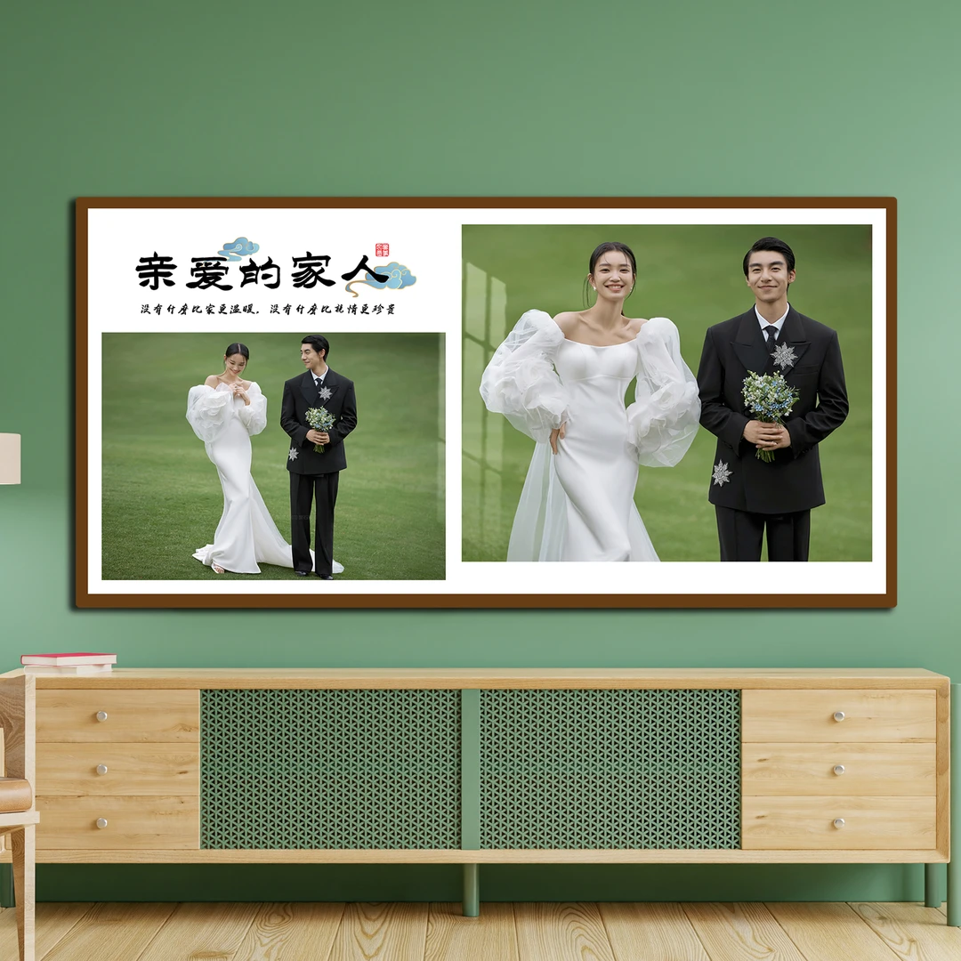 生活照片定制24寸亲爱的情侣挂墙相框婚纱照片墙全家福亲子相片框