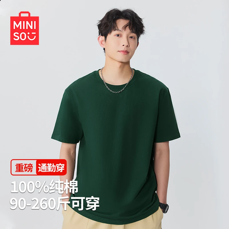 MINISO名创优品绿色短袖t恤男夏季纯棉休闲上衣青少年圆领打底衫