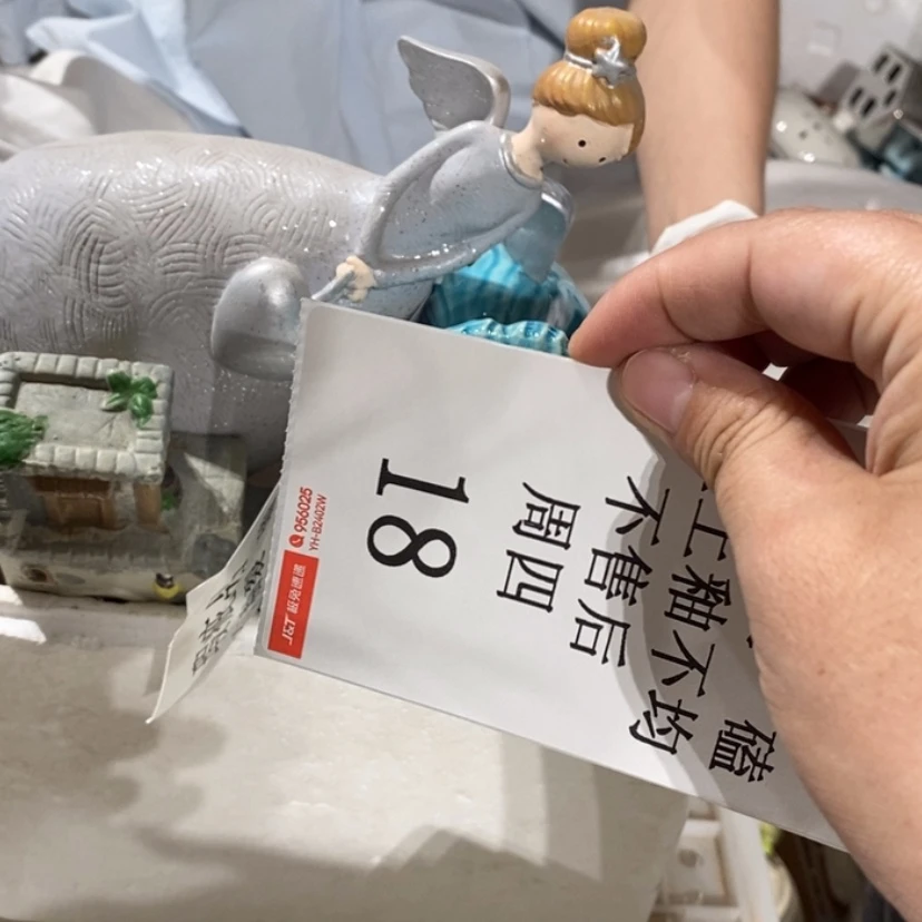 【闪购商品】摆件我****子陶瓷摆件瑕疵特卖