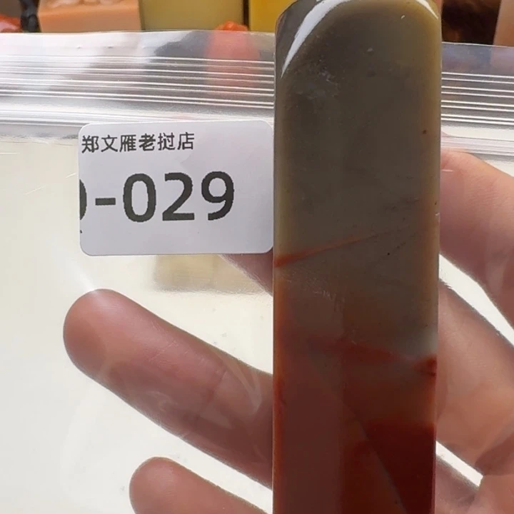 秉***游寿山石印石老挝 老挝 老挝