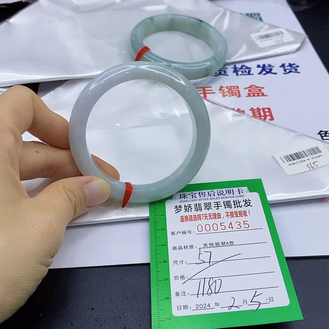 翡翠手镯未镶嵌翡翠手镯