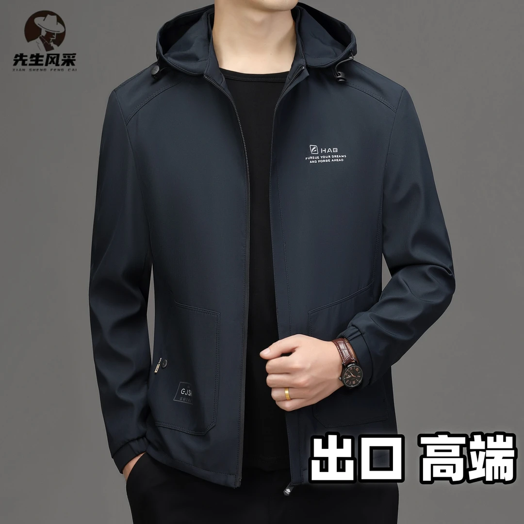 品牌高端男装2025春季新款中年薄款连帽短款商务休闲夹克男士外套