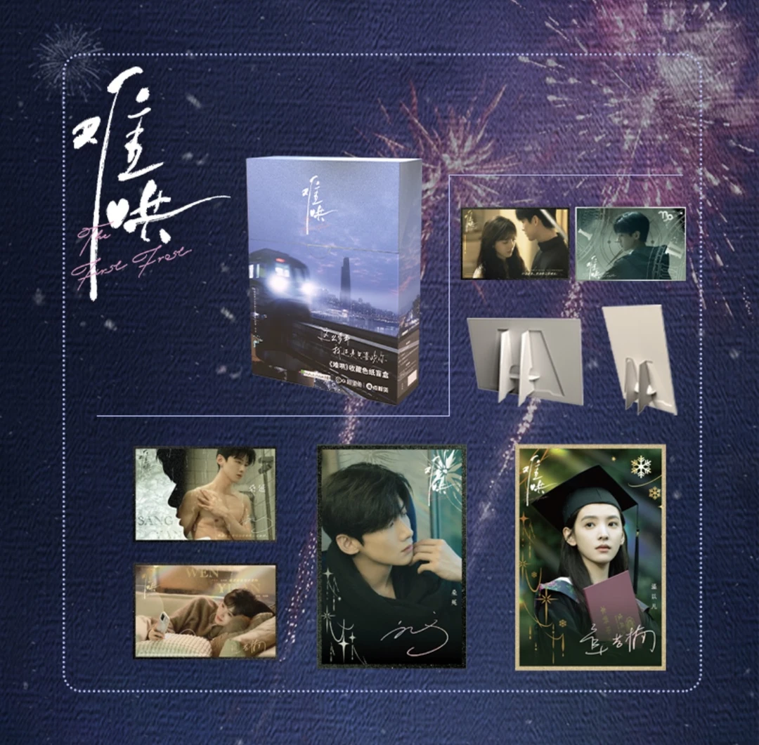 【欧阳平拆】Picka card《难哄》系列收藏色纸盲盒