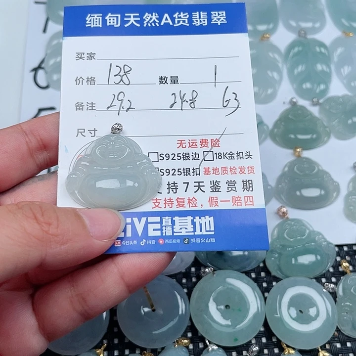 翡翠18K金镶嵌颈饰天然翡翠吊坠