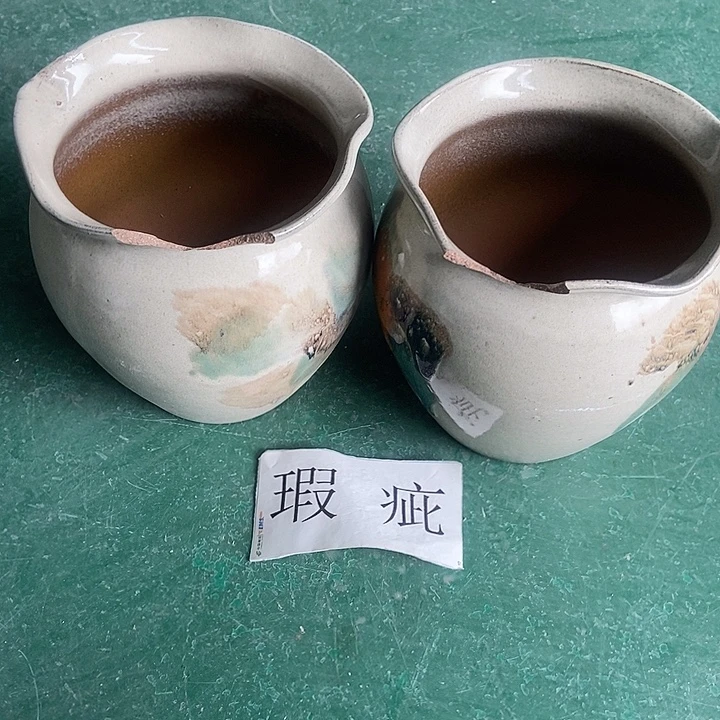 红糖19。。。。21。。。。。。