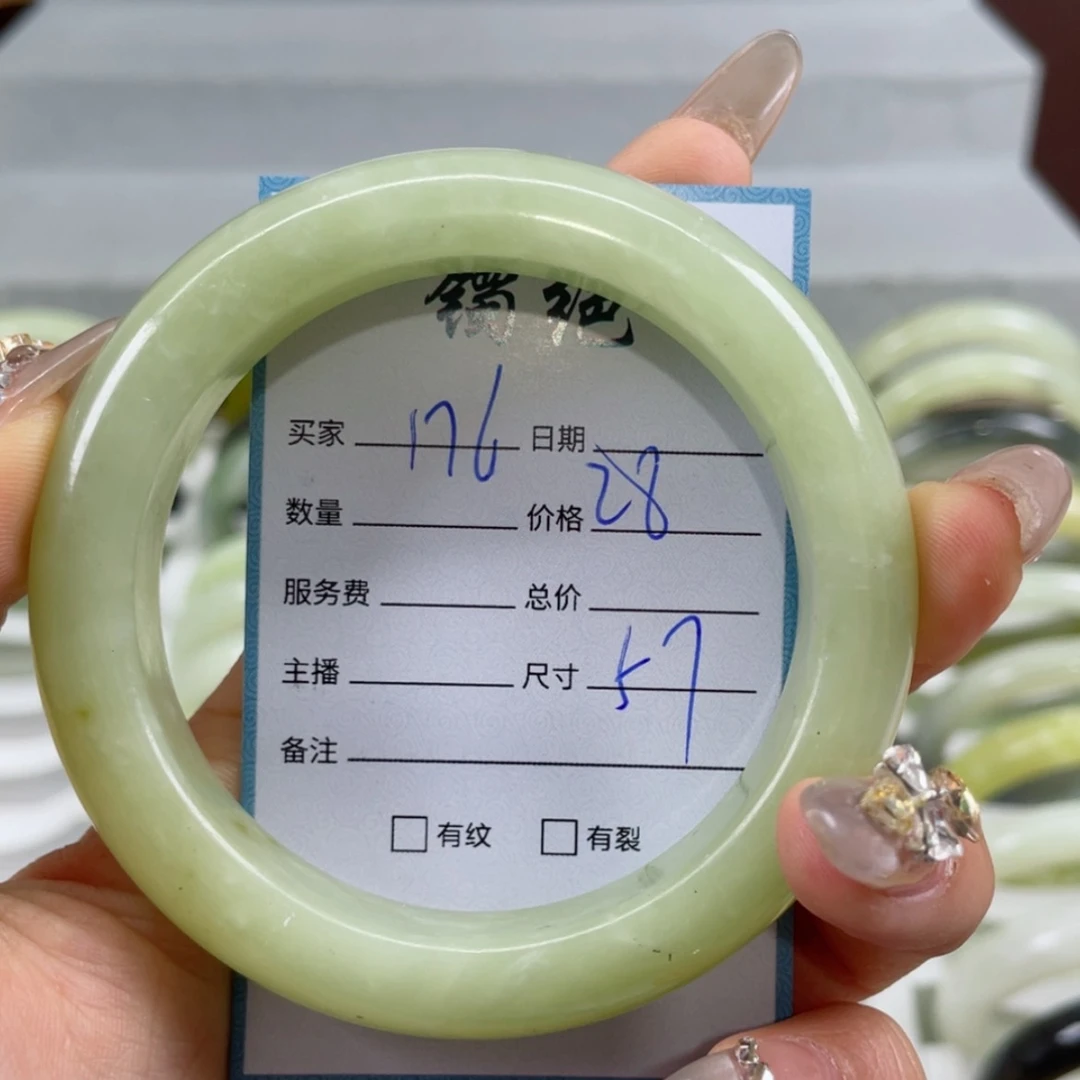 【闪购商品】蛇纹石玉手镯未镶嵌