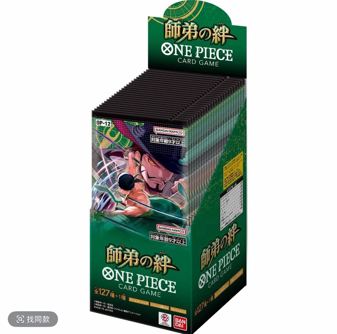 【端盒 】  海贼王12补充包卡牌盲盒【阿誉】