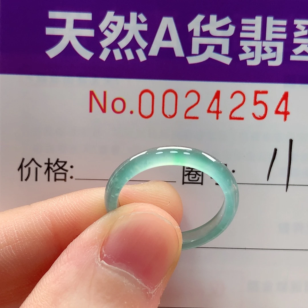 半***雨未镶嵌戒指翡翠戒指