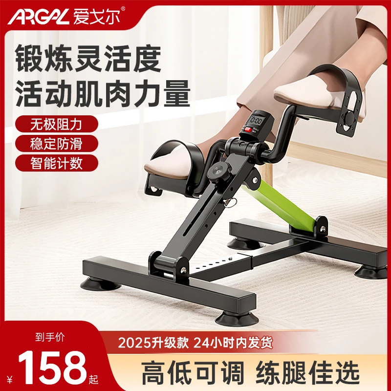 家用脚踏车健身器材老年人室内康复运动腿部训练办公室桌下自行车